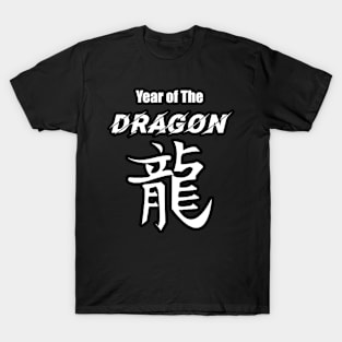 Year of The Dragon White Text T-Shirt